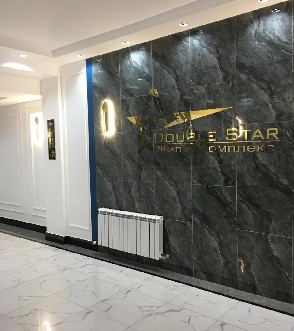 2-Х Комнатная Квартира Жк Double Star アルマトイ